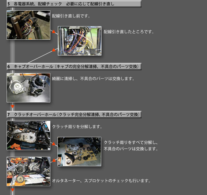 ���S�I�[�o�[�z�[��10����